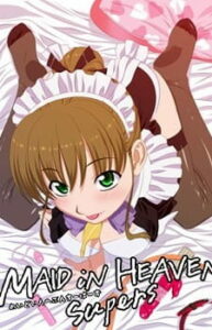 Maid in Heaven SuperS ตอนที่ 1
