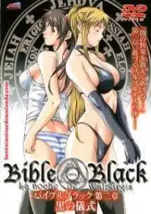 Bible Black: Night of the Walpulgiss ตอนที่ 1-6 ซับไทย (จบ)