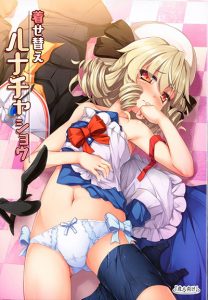 Touhou Kisekae luna-chan show By Chimaq (NFSW) ตอนที่ 1