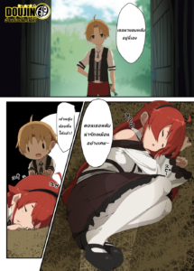 Mushoku Tensei ~Isekai Ittara Honki Dasu