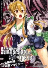 Highschool of the Dead ตอนที่ 29