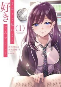 Kimitte Watashi no Koto Suki Nandesho? ตอนที่ 3.2