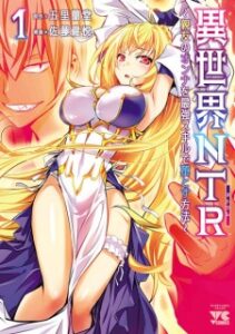 Isekai NTR ตอนที่ 50