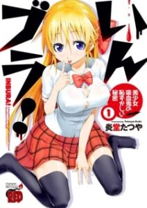 In Bura!: Bishoujo Kyuuketsuki no Hazukashii Himitsu