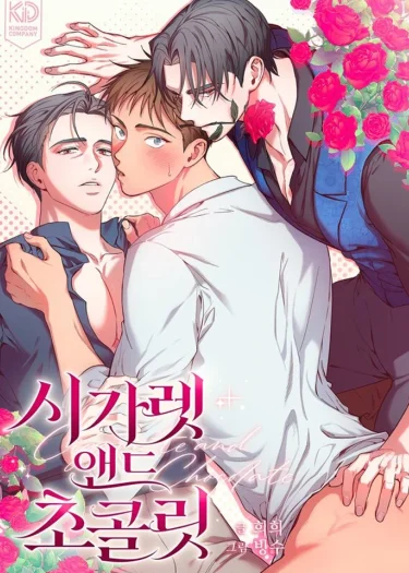 Cigarettes and Chocolate Cigarettes and Chocolate