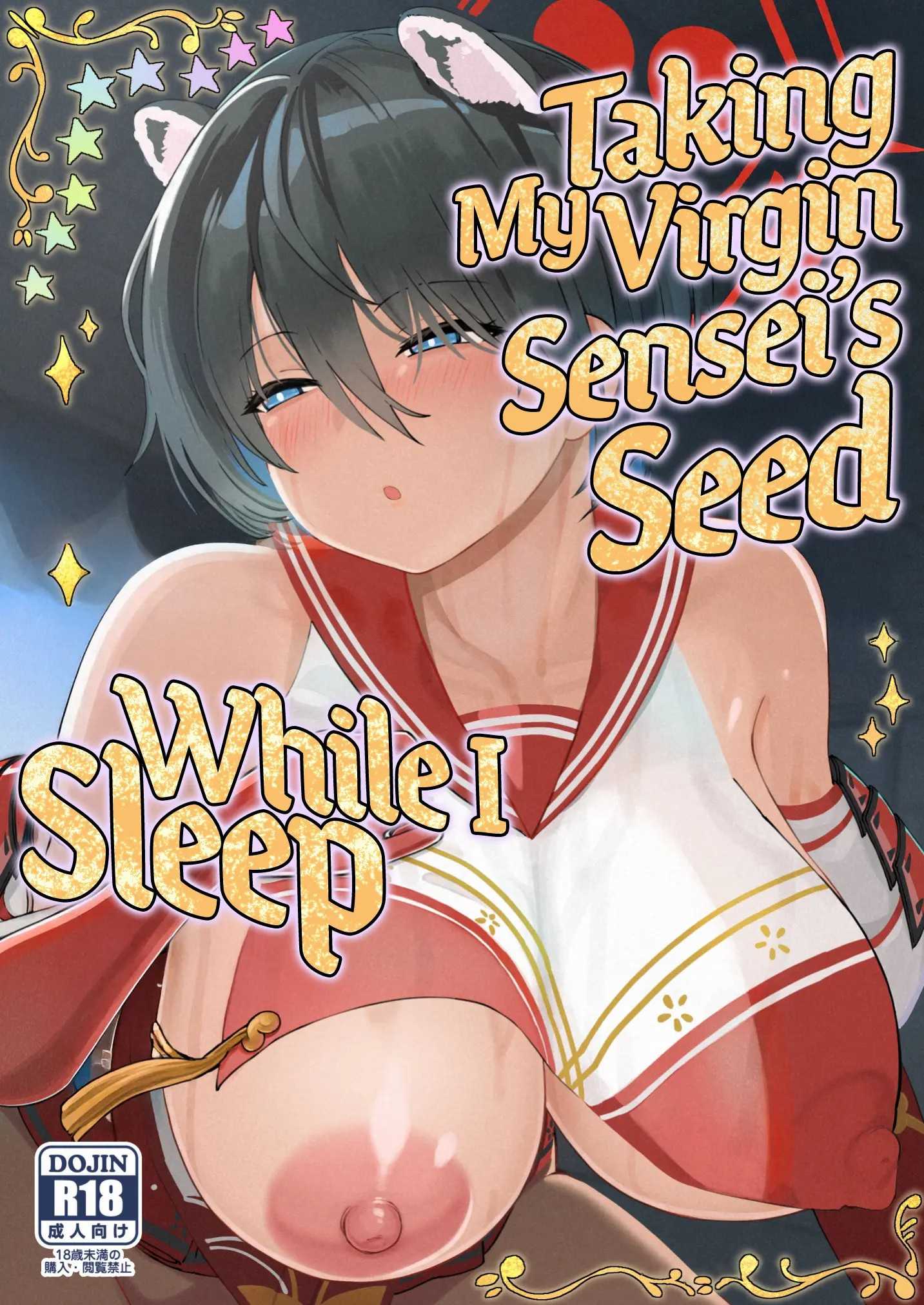 ทำให้ฉันท้องเลยนะคะคุณครู