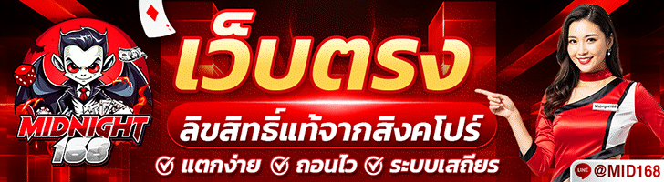 สล็อตเว็บตรง