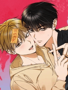 ห้ามปราบผีแฟนเก่า