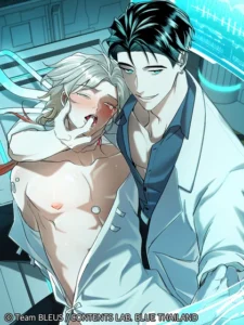 คืนแห่งการทดลอง