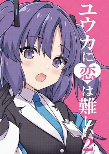 Blue Archive Yuuka ni Koi wa Muzukashii Vol.2 By RRR