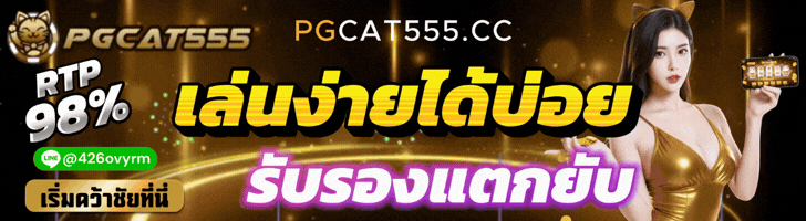 เว็บสล็อต