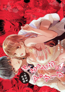 นวดผ่อนคลาย