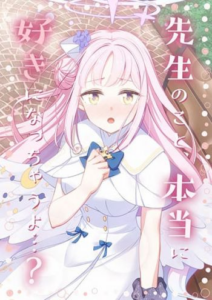 Blue Archive Sensei no koto honto ni suki ni nacchau yo By Harukano Ryuuseigun