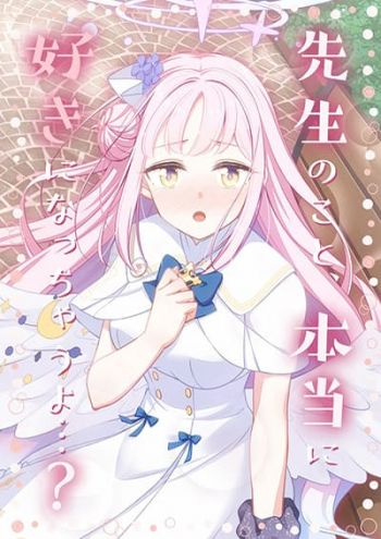 Blue Archive Sensei no koto honto ni suki ni nacchau yo By Harukano Ryuuseigun