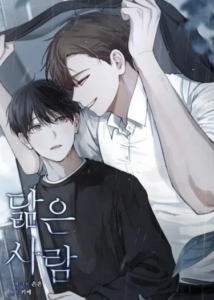 Someone Like You ตอนที่ 1