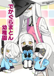 Blue Archive Decagrammaton Kindergarten By nakakuma68