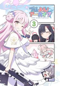 BlueYon! Archive Vol.3 BY Skirthike