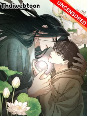 The Lotus and the Lost