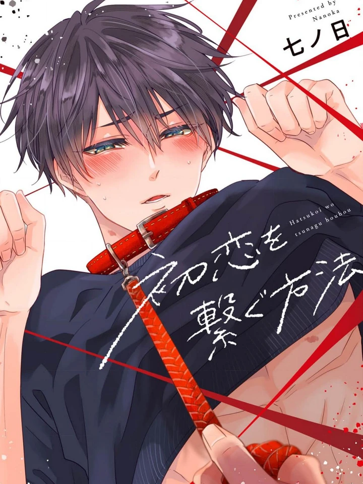 How to tame your first love