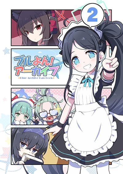 BlueYon! Archive Vol.2 BY Skirthike