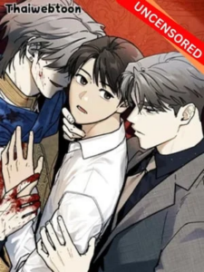 A Warrior Who Became a New Employee ตอนที่ 12