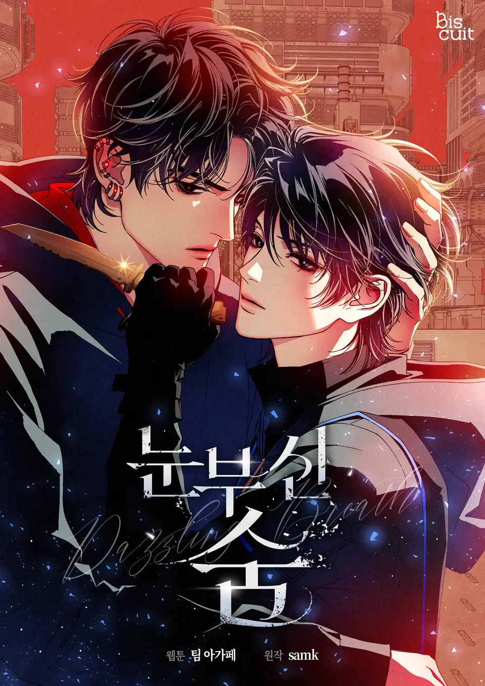 Dazzling Breath Dazzling Breath