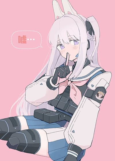Blue Archive shh… just between the two of us By Ichihi